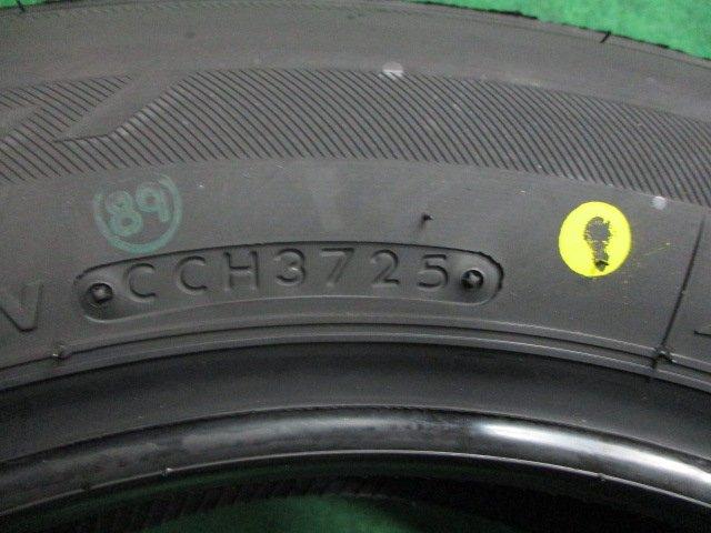 タイヤ（愛媛県松山市）画像4