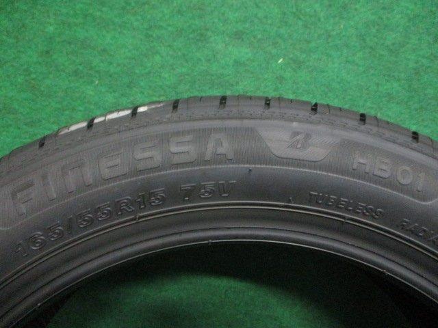 タイヤ（愛媛県松山市）画像4