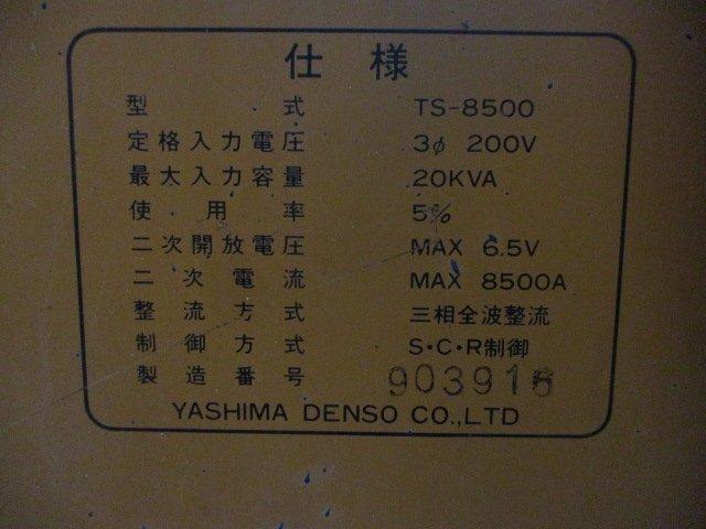 工具（愛媛県松山市）画像6