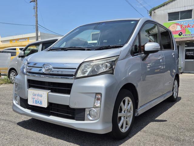 ムーヴ（愛媛県今治市）
