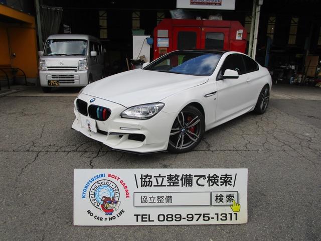 BMW ６シリーズ BOLT GARAGE (ボルトガレージ)（愛媛県松山市）｜エムジェー