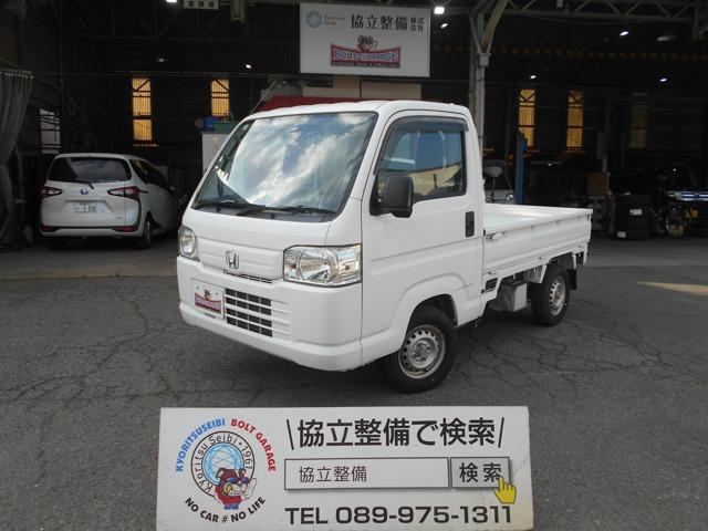 アクティトラック（ホンダ）の中古車｜愛媛、香川、徳島、高知の中古車