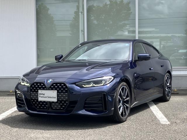 ＢＭＷ 4シリーズグランクーペ BMW Premium Selection愛媛（愛媛県松山市）｜エムジェー
