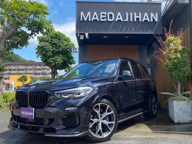 BMW Ｘ５ (株)Maedajihan（愛媛県伊予郡砥部町）｜エムジェー