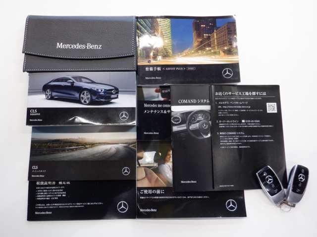 メルセデス・ベンツ ＣＬＳクラス（愛媛県松山市）画像20