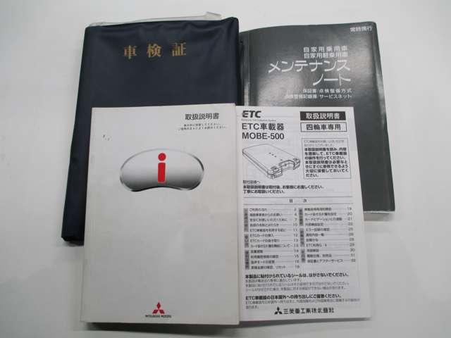 アイ（愛媛県松山市）画像20