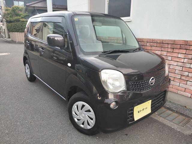 モコ（日産）の中古車｜愛媛、香川、徳島、高知の中古車なら