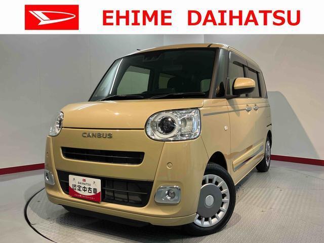 ムーヴキャンバス 愛媛ダイハツ販売(株)U-CAR萩生（愛媛県新居浜市）｜エムジェー