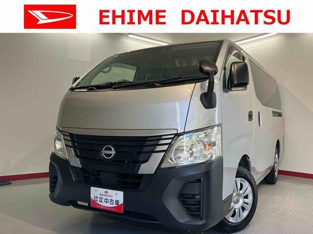 キャラバン 愛媛ダイハツ販売(株)U-CAR萩生（愛媛県新居浜市）｜エムジェー