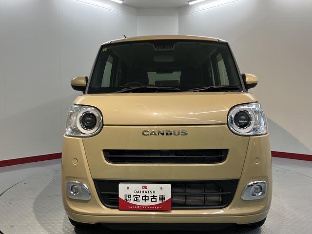 ムーヴキャンバス（愛媛県新居浜市）画像5