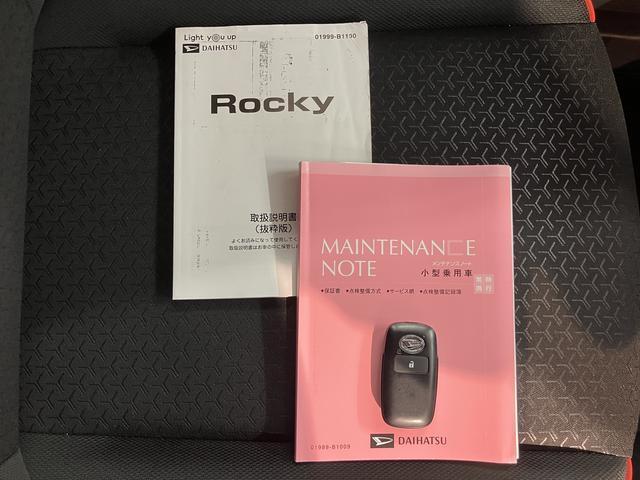 ロッキー（愛媛県新居浜市）画像20