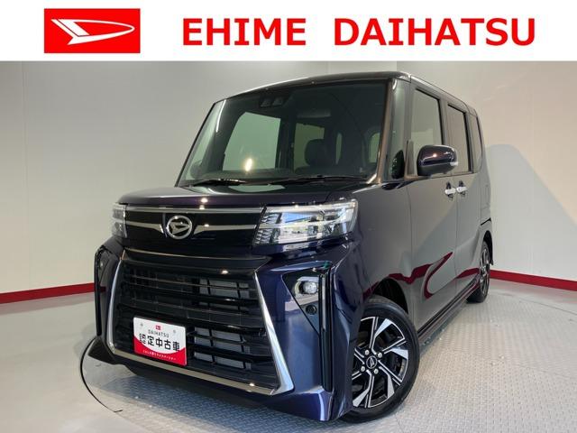 タント 愛媛ダイハツ販売(株)U-CAR萩生（愛媛県新居浜市）｜エムジェー