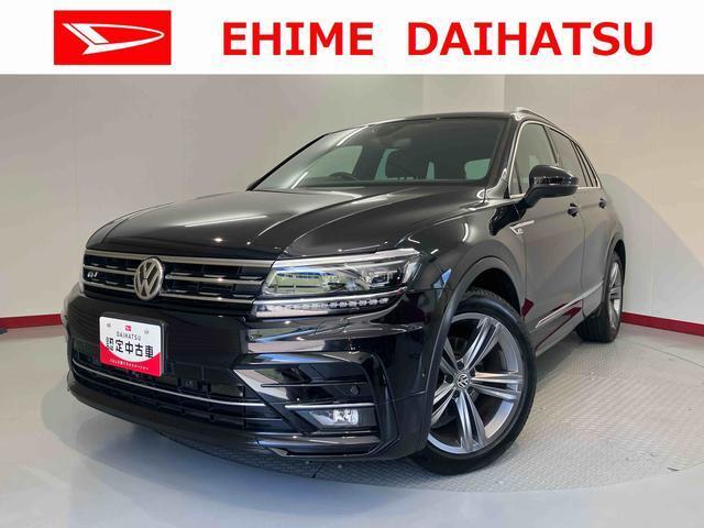 フォルクスワーゲン ティグアンの中古車|愛媛、香川、徳島、高知の フォルクスワーゲン ティグアンの中古車|愛媛、香川、徳島、高知の