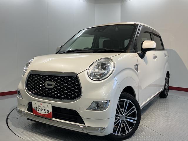 キャスト 愛媛ダイハツ販売(株)U-CAR北条（愛媛県松山市）｜エムジェー