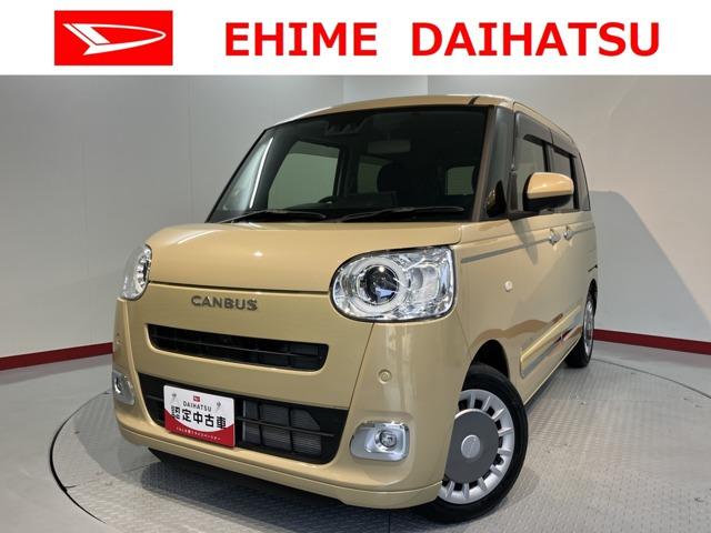 ムーヴキャンバス 愛媛ダイハツ販売(株)U-CAR北条（愛媛県松山市）｜エムジェー
