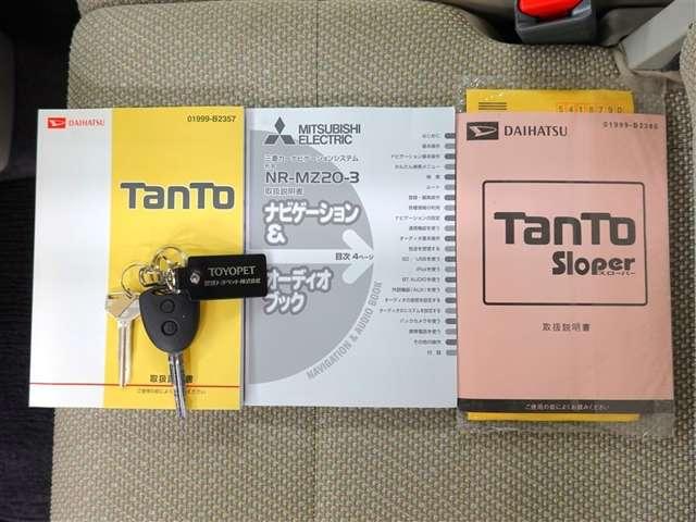 タント(愛媛県松山市)