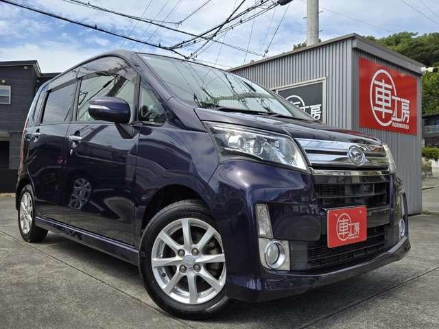 ムーヴ（愛媛県松山市）