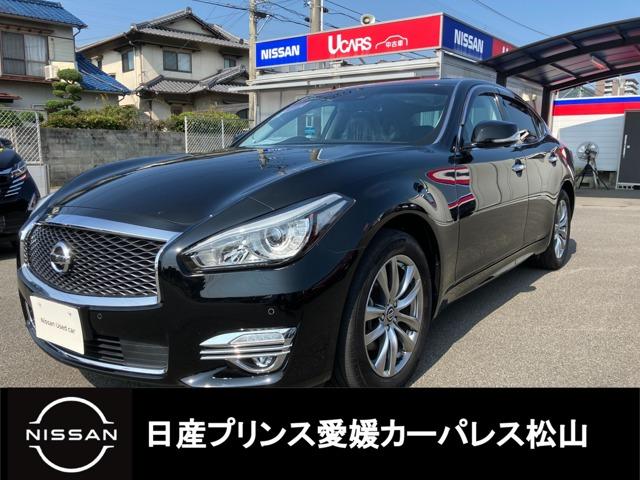 フーガ 日産プリンス愛媛販売(株) カーパレス松山（愛媛県松山市）｜エムジェー
