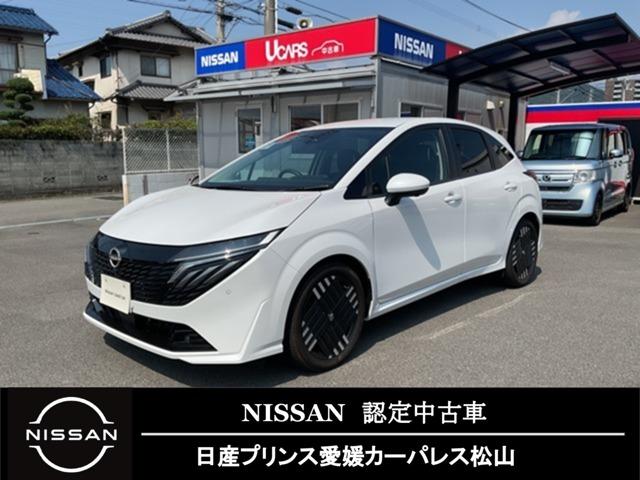 オーラ（愛媛県松山市）