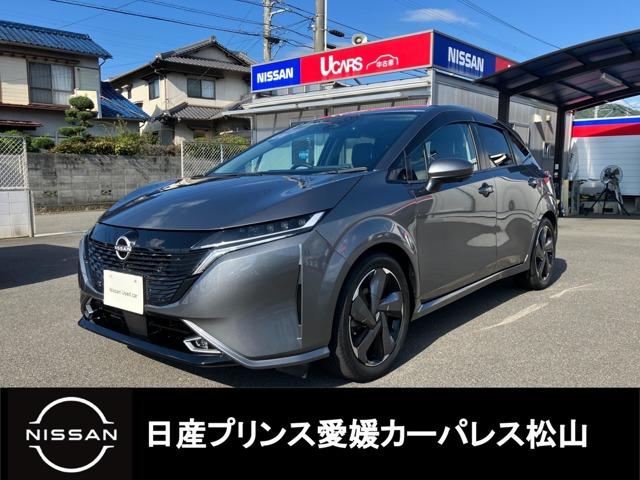 オーラ