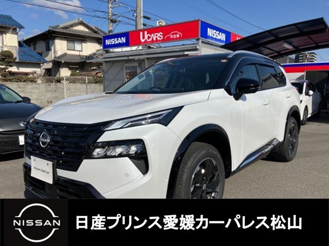 エクストレイル（日産）の中古車｜愛媛、香川、徳島、高知の中古車なら