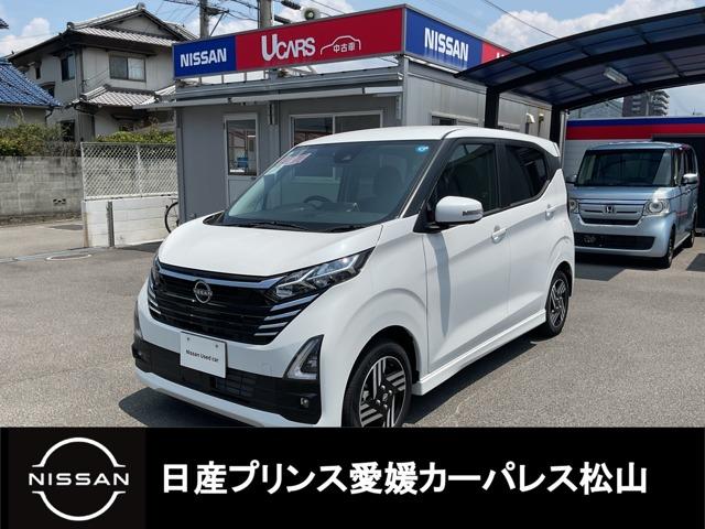 デイズ（愛媛県松山市）