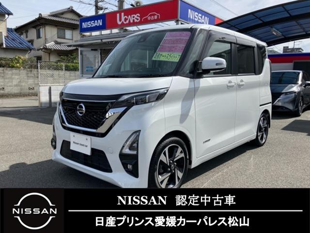 ルークス（愛媛県松山市）