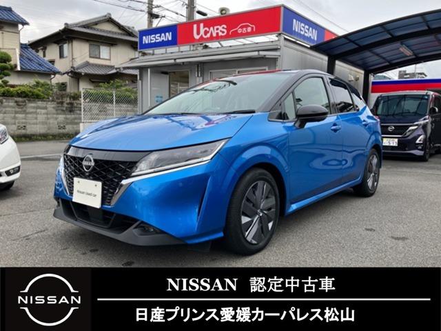 ノート（愛媛県松山市）
