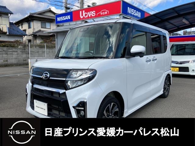 タント 日産プリンス愛媛販売(株) カーパレス松山（愛媛県松山市）｜エムジェー