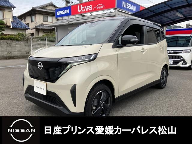 サクラ 日産プリンス愛媛販売(株) カーパレス松山（愛媛県松山市）｜エムジェー