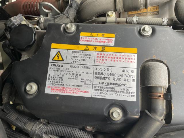 イスズフォワード（愛媛県東温市）画像20