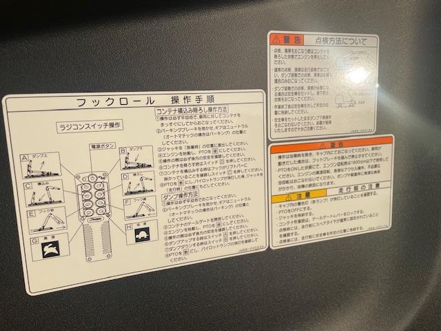 ふそうファイター（愛媛県東温市）画像40