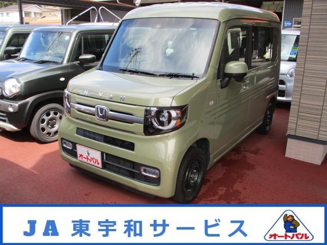 N-VAN＋スタイル