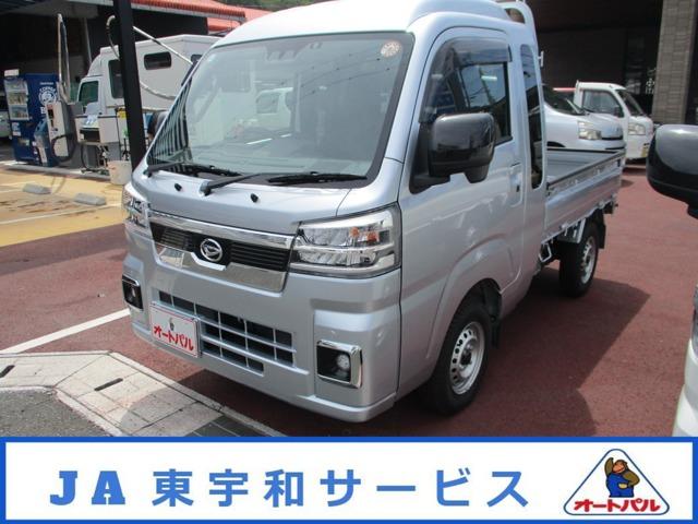 ハイゼットトラック (株)JA東宇和サービス オートパル宇和（愛媛県西予市）｜エムジェー