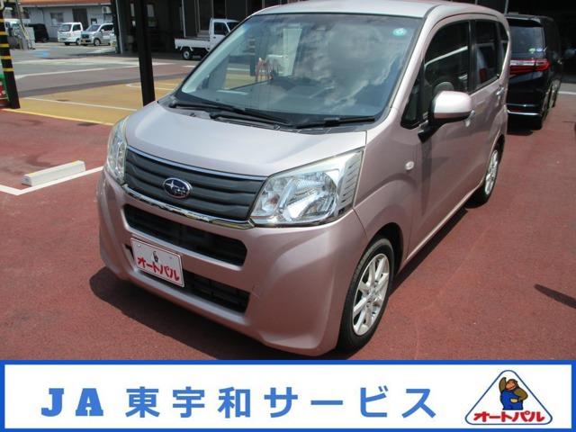 ステラ (株)JA東宇和サービス オートパル宇和（愛媛県西予市）｜エムジェー