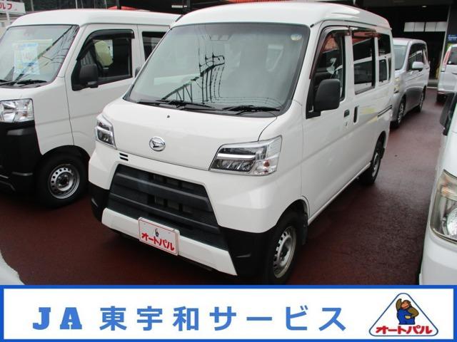 ハイゼットカーゴ (株)JA東宇和サービス オートパル宇和（愛媛県西予市）｜エムジェー