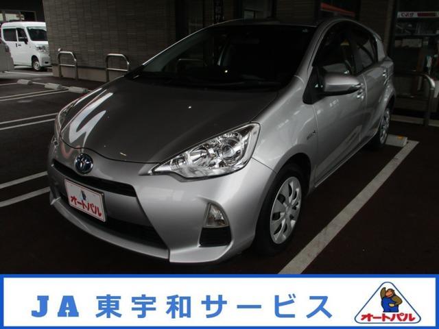 アクア（愛媛県西予市）