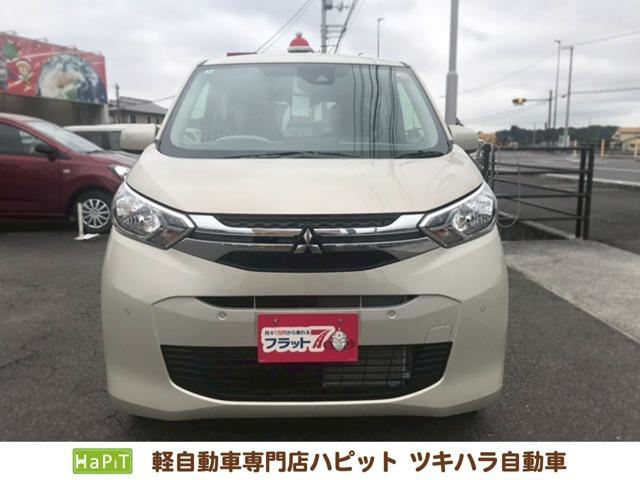 eKワゴン 軽自動車専門店ハピット新居浜店（愛媛県新居浜市）｜エムジェー