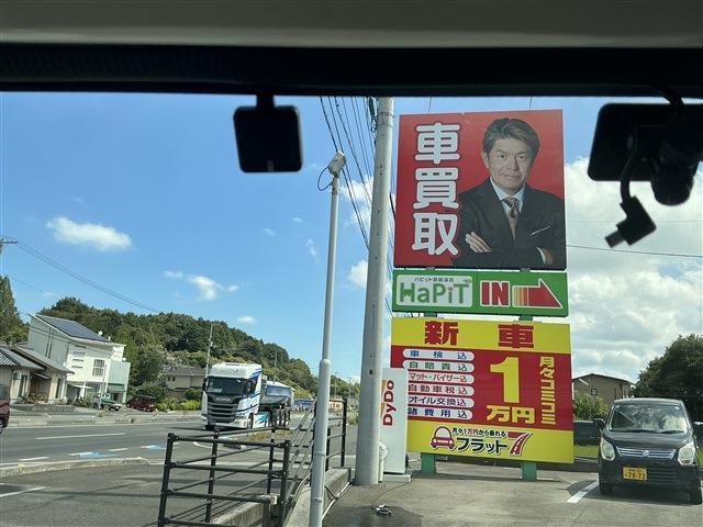 ハイゼットカーゴ（愛媛県新居浜市）画像10