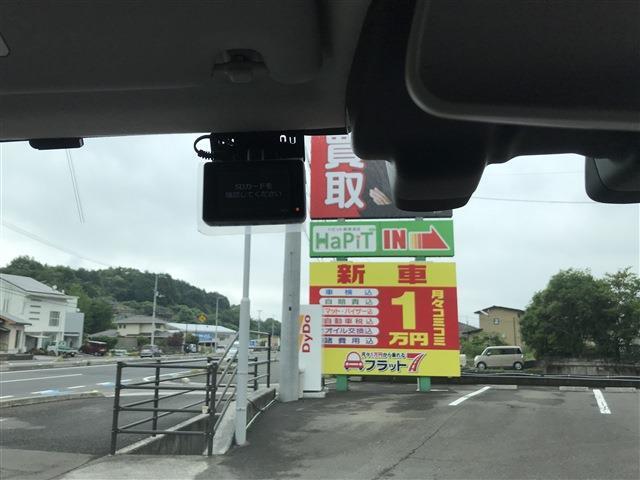 ハスラー（愛媛県新居浜市）画像12