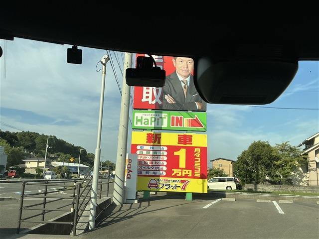 タント（愛媛県新居浜市）画像12