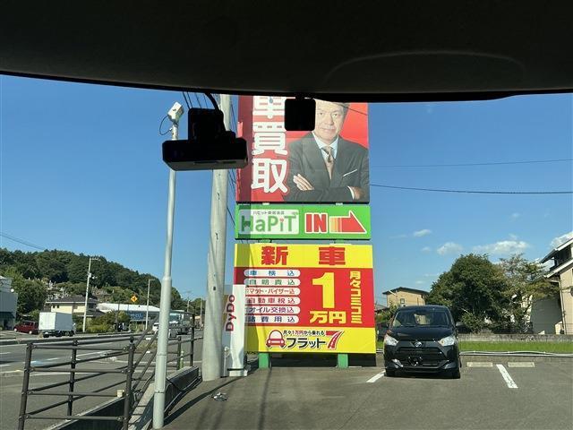 タント（愛媛県新居浜市）画像12