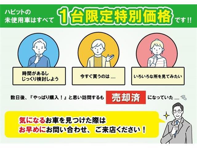 ekスペース（愛媛県新居浜市）画像3