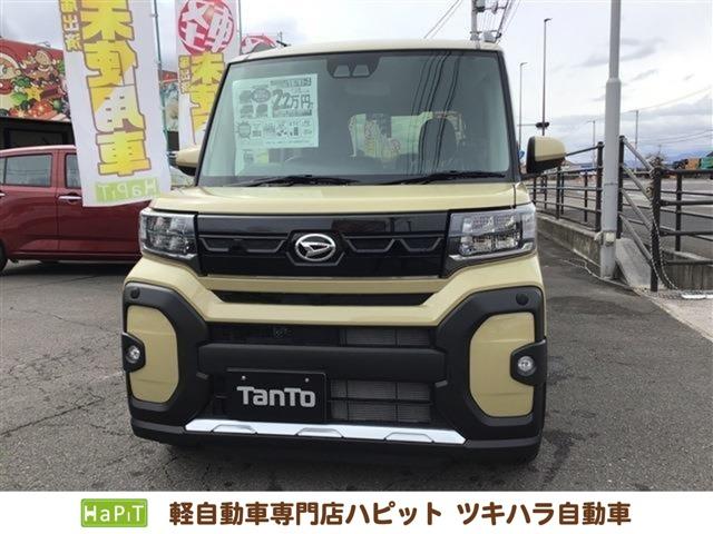 タント 軽自動車専門店ハピット新居浜店（愛媛県新居浜市）｜エムジェー