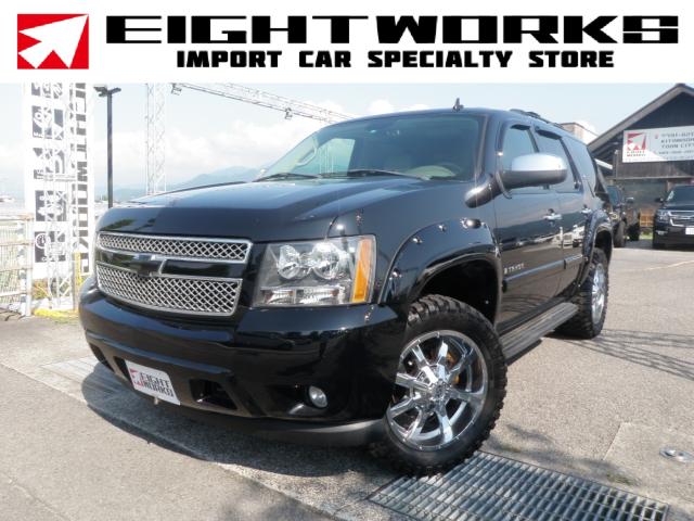 シボレー シボレー タホ LTZ 4WD 1ナンバー リフトアップ 20AW