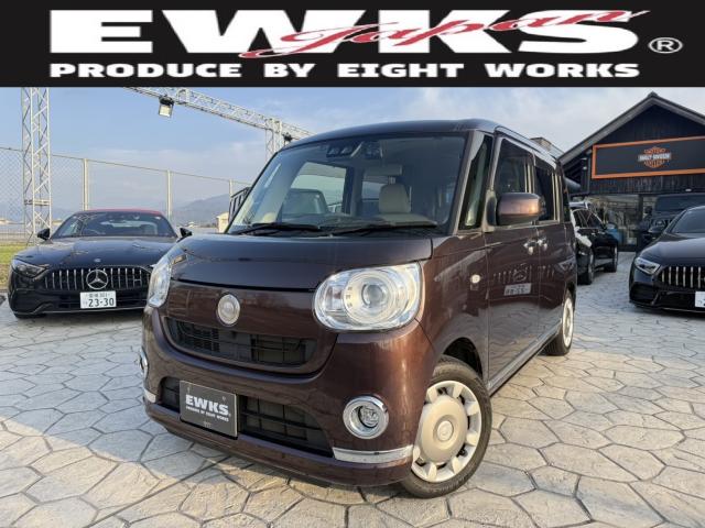 ムーヴキャンバス EIGHT WORKS JAPAN（愛媛県東温市）｜エムジェー