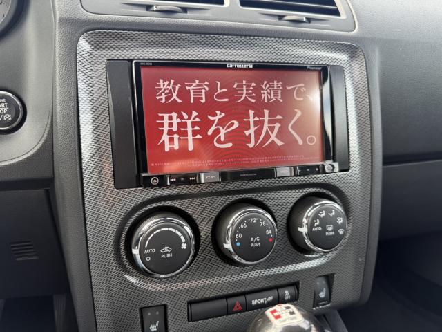 ダッジ チャレンジャー（愛媛県東温市）画像15