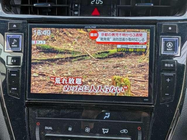 ハリアー(愛媛県松山市)