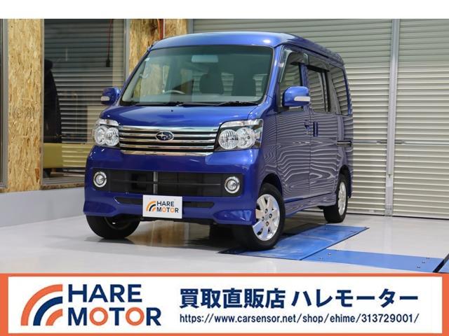 ディアスワゴン（愛媛県松山市）