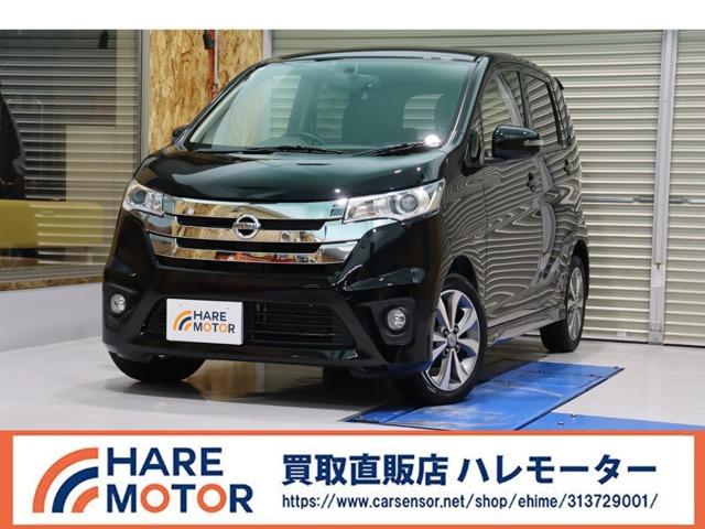 デイズ